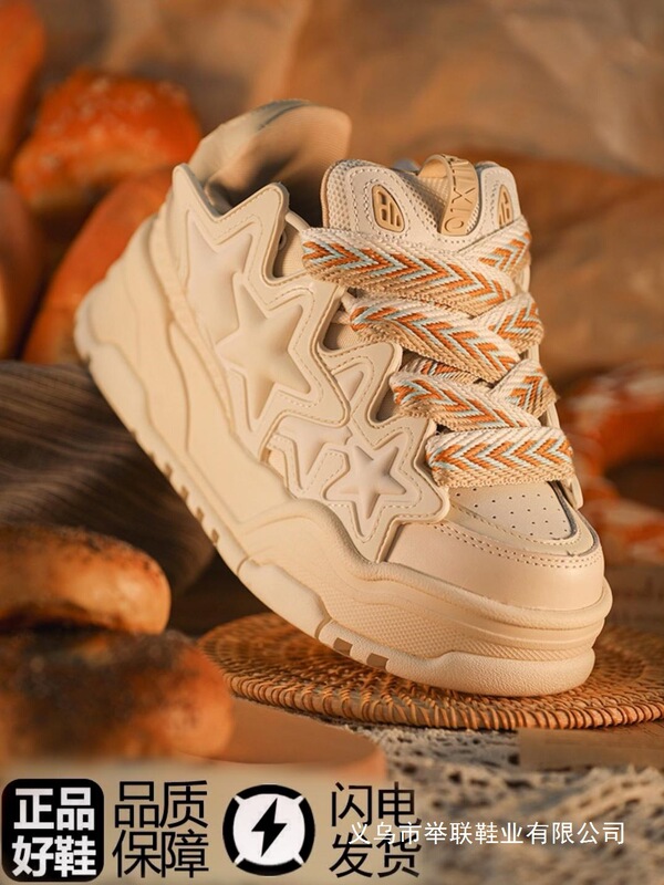 Trendy Chinese-Style Star Cream Bread Shoes, Off-White Original Winter Height-Increasing Shoes for Men, Couple Shoes, Casual Shoes, Versatile for Women