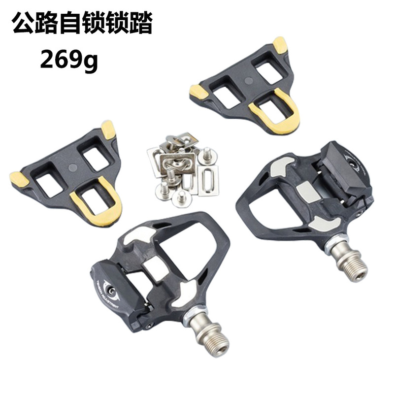 Bicycle pedal road bike self-locking locking pedal ultra-light nylon SPD peilin pedal with lock piece riding equipment Bicycle pedal road bike self-locking locking pedal ultra-light nylon SPD peilin pedal with lock piece riding equipment