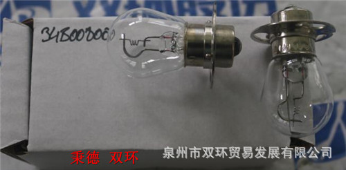 ORGA 灯泡 34B00800  12V 3A