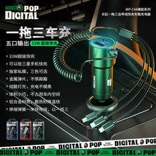 һ�����������������܇�c����܇��33W�pUSB����^����܇�d�����