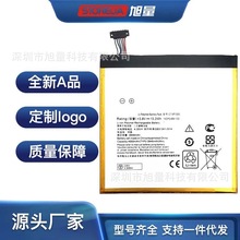 适用ASUS华硕ZenPad 8.0平板Z380C Z380KL P022 P024电池C11P1505