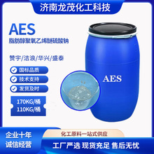 AES������Ԅ�֬����������ϩ�������cSLESϴ����ϴ��Һԭ��