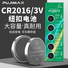 CR2016~늳3VĦ܇耳b؈AF܊늳ؼ~l