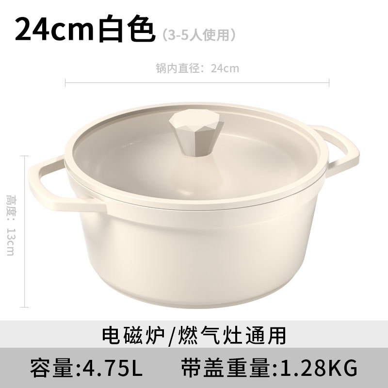 Olla esmaltada de 24 cm con tapa de silicona blanca.