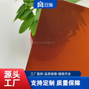 Factory Direct Sale Pet/Petg Color Board Tea Glass Cabinet Decoration Advertising Board Eco-Friendly Thick Board Decoration and Renovation