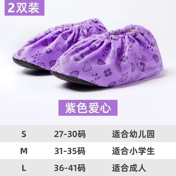 2 pairs of purple hearts and a free storage bag