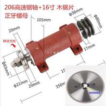 木工机械配件/锦迪锯机轴座/传动轴承座/推台锯锯机轴206