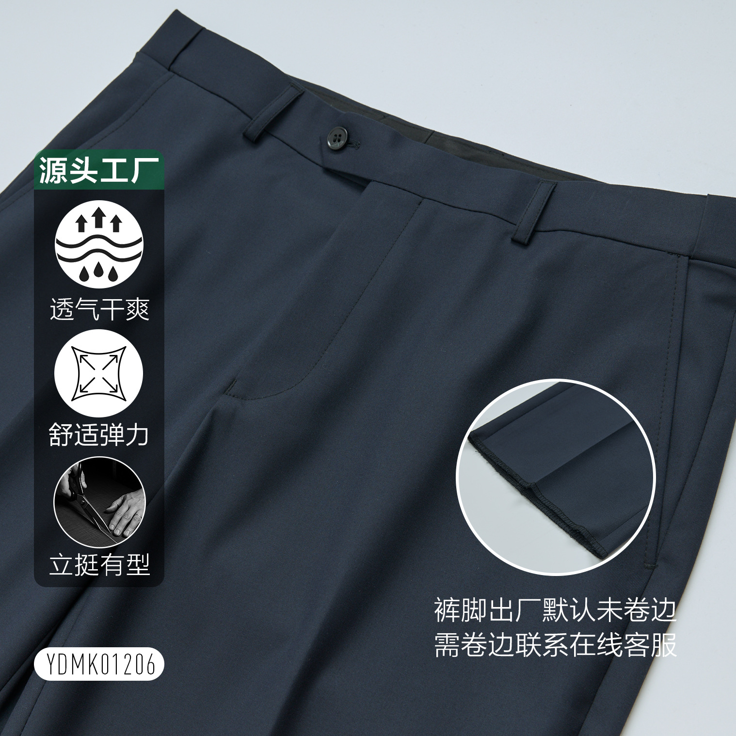 Pantalones de hombre azul tibetano, pantalones de hombre delgados, pantalones de negocios, pantalones rectos, pantalones casuales personalizados