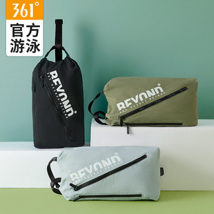 361 Waterproof Swimming Bag Women's Wet and Dry Separation Convenient Swimsuit Storage Bag Beach Backpack Men's Sports