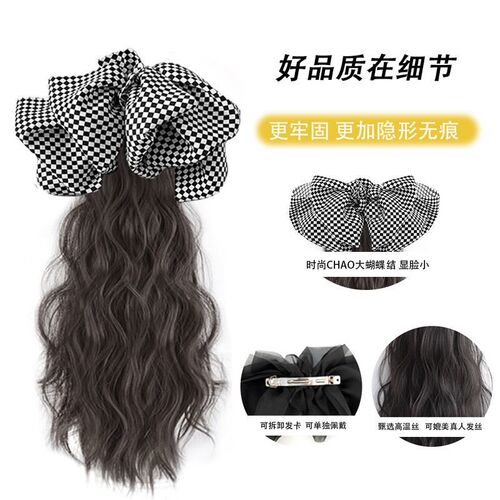 Kony wig ponytail female checkerboard bow clip natural sweet water ripple wig braid ponytail wholesale