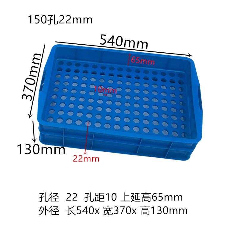 150 구멍 구멍 직경 22mm  파란색