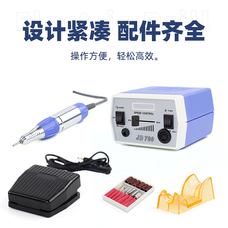 P700 电动自动打磨机 微型抛光机 美甲小电摩 牙科打磨 雕刻机器