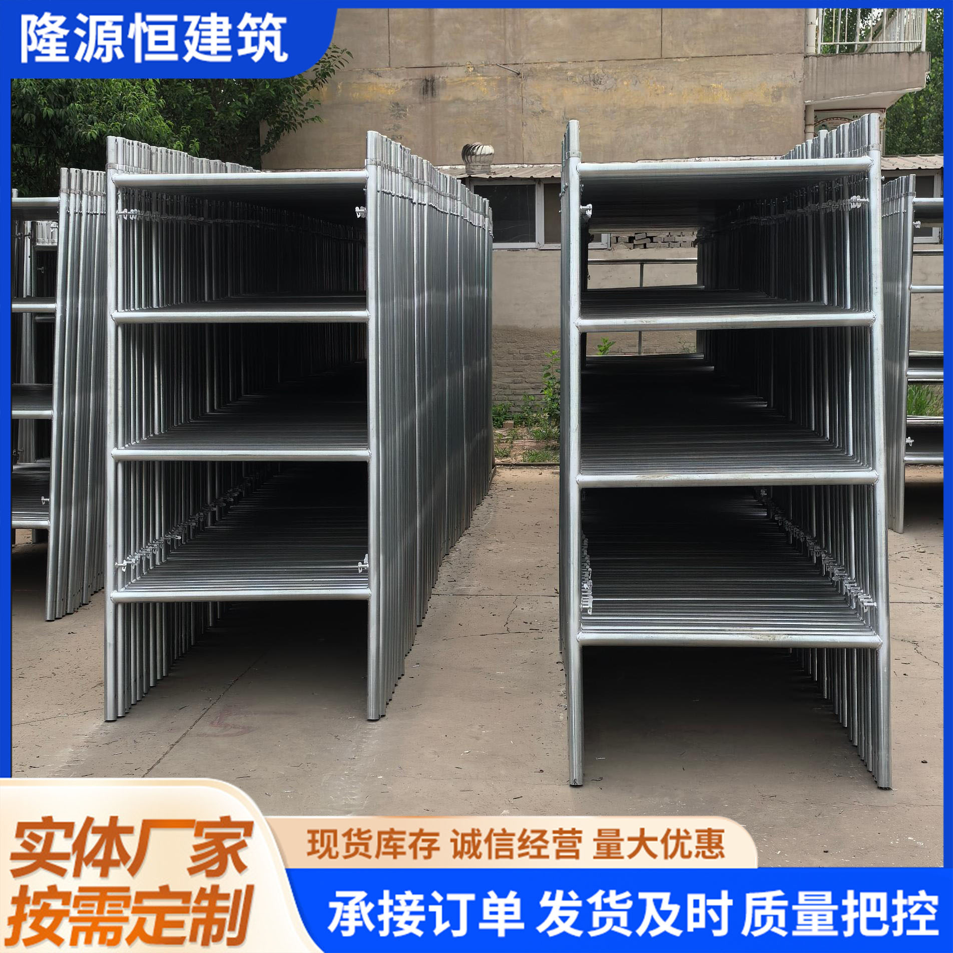 四杠镀锌脚手架 室内外装修活动门型脚手架带配件梯形建筑脚手架