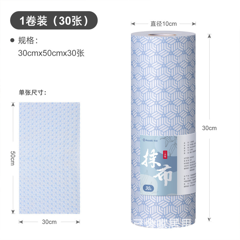 厚くて大きなレイジーラグ、家庭用キッチンペーパー、使い捨て食器洗い布、乾湿両用不織布食器洗いタオル|undefined