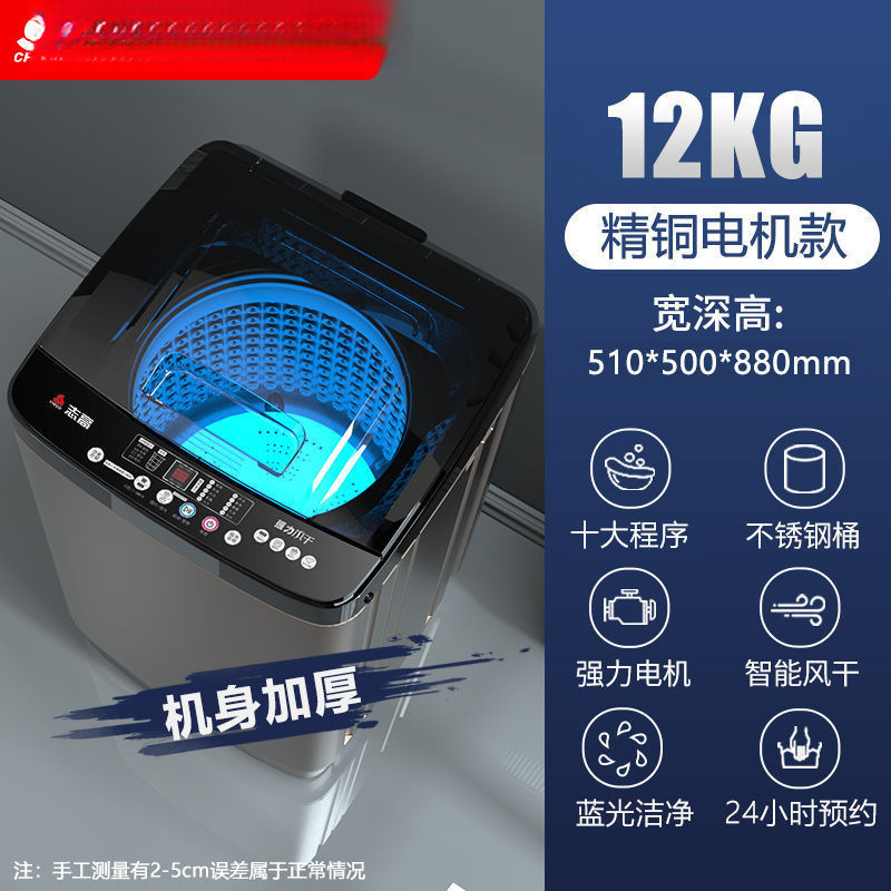 10公斤波轮全自动洗衣机家用小型大容量波轮租房宿舍迷你内|undefined