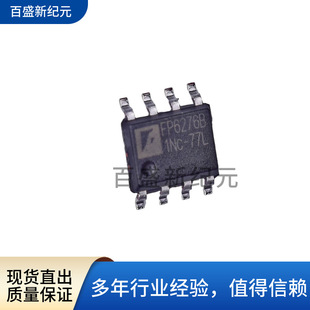 ȫ��ԭ�bFP6276BXR-G1  SOP-8-EP���b  ͬ��PWM����׃�Q��оƬ
