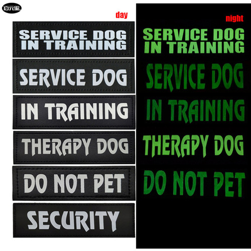 Glow-in-the-dark Velcro animal vest collar stamp service dog in training pet harness patch