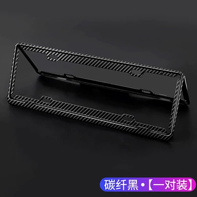 Car carbon fiber license plate frame License plate holder/license plate holder - carbon-fiber-pattern-aluminum-alloy-green-license-plate-specific-unbranded-2-pieces
