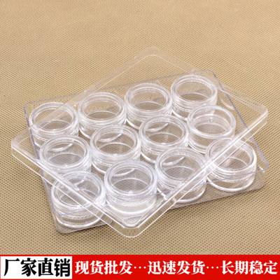 高透明PS塑料带盒收纳瓶 水钻置珠子美瞳鱼钩零件包装小盒子批发
