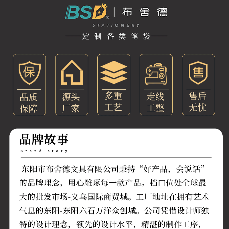 详情页_01.gif