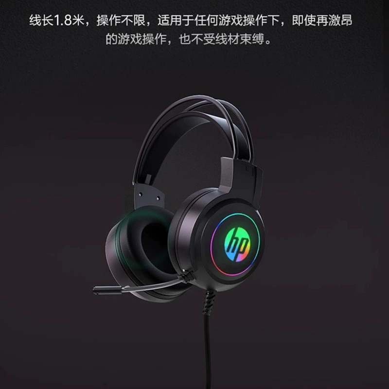H100 один USB порт 7.1 гарнитура настольный компьютер ноутбук куриная игра шумоподавление наушники