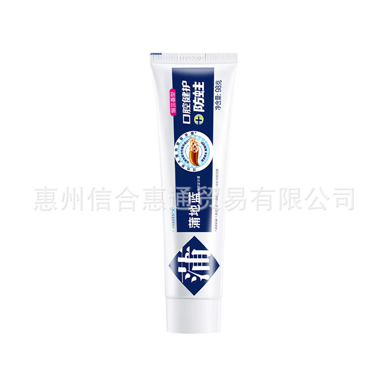 蒲地蓝功效型牙膏含氟口腔健护防龋防蛀6-12岁儿童牙膏健齿|undefined