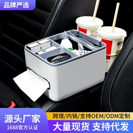 收纳盒;收纳箱;收纳架