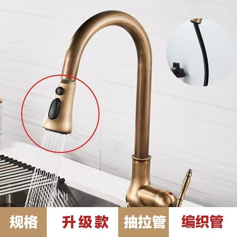 Grifo Mezclador Extraíble de Cocina Estilo Retro de Cobre para Fregadero