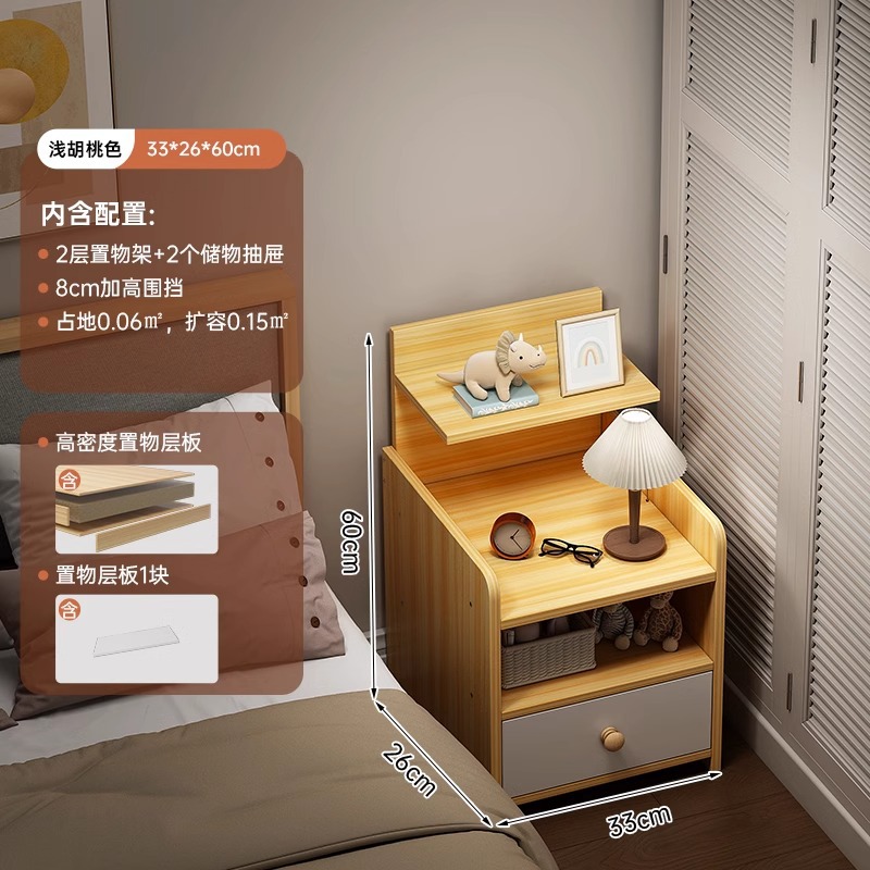 Mesita de noche Mesita de noche de dormitorio doméstica minimalista moderna, estantería elevada, armario de almacenamiento, armario de almacenamiento, estante de cabecera