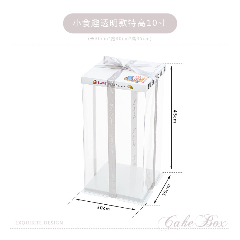 Caja de embalaje de caja de pastel de cumpleaños transparente 4 4 6 6 6 8 8 10 pulgadas 12 caja de embalaje de pastel simple y doble engrosada