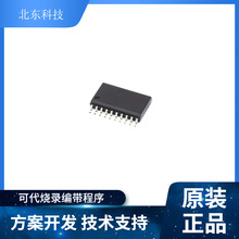 I-CORE��΢��о  AiP33624-SOP20/SSOP20/QFN20 �������LED����
