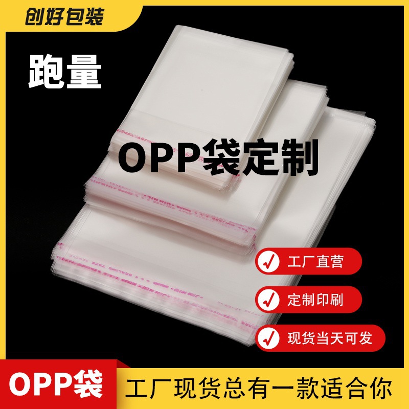 Plastic materials set