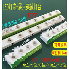 ledԇ̨չʾe27ݿݟyԇe14Сݿԇܿ