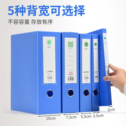 Wholesale Archive Box Document Box A4 Data Box File Storage Box Thick PP Plastic Box Large Capacity A4 Storage Box