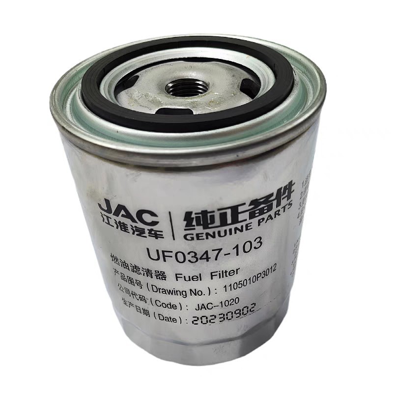 Suitable for Jac Shuailing T6 T8 2.0t 2.8t Fine Filter Coarse Filter Diesel Filter Diesel Filter Element Hot Sale Cross-Border