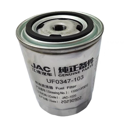 Suitable for Jac Shuailing T6 Other starting systems - uf0347-103
