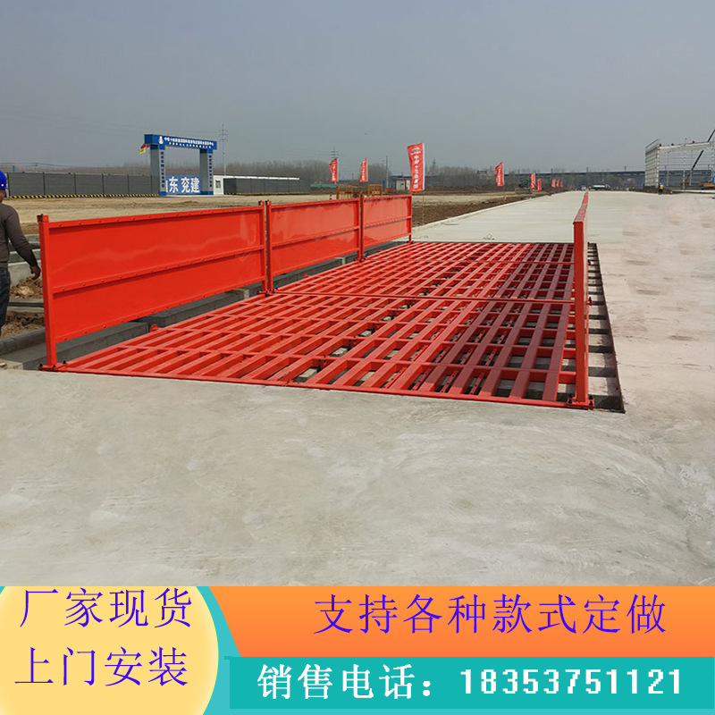 洗轮机设备 洗车台全自动感应建筑工程工地冲洗车辆平台厂家