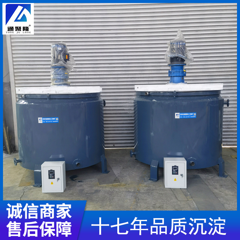 机械厂家直供不锈钢搅拌罐 化工液体搅拌釜搅拌罐  电加热搅拌罐
