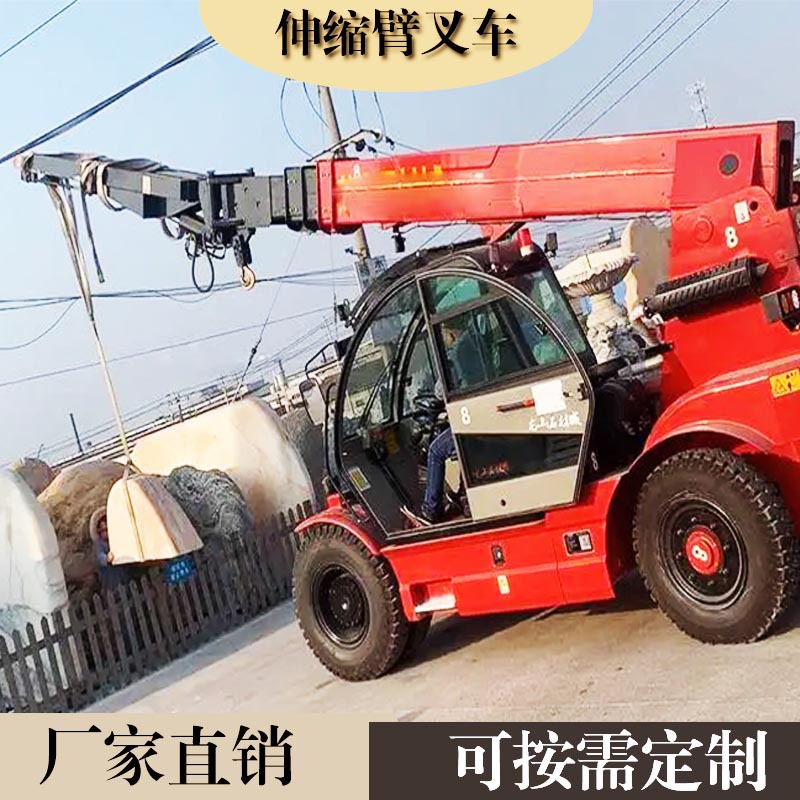 八骏越野叉车加长臂炮车3吨5吨货柜装卸货吊重吊臂玻璃石材装卸