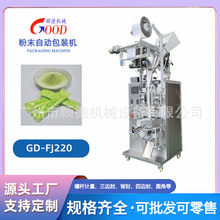 15克青汁酵素代餐粉小型包装机切圆角粉剂背封抹茶粉斜螺杆包装机