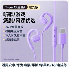 �羳�¿�˽ģ������_��ʽ��Ʒ�|���Ctypec����ʽ������3.5mm�A��