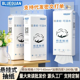 抽纸;擦手纸;厨房用纸