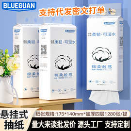 悬挂式抽纸卫生纸批发家用抽纸挂壁式大包纸巾礼品纸巾擦手纸抽纸