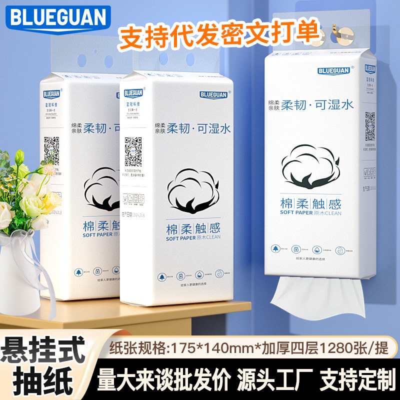 Hanging Toilet Paper Wholesale Household Toilet Paper Wall-Mounted Large Pack of Paper Towels Gift Paper Towels Toilet Paper