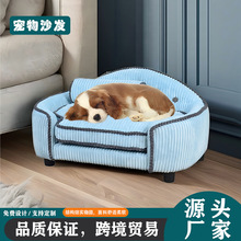 豪华木制猫窝温暖可拆卸狗窝防滑纯手工制作狗床定制宠物床