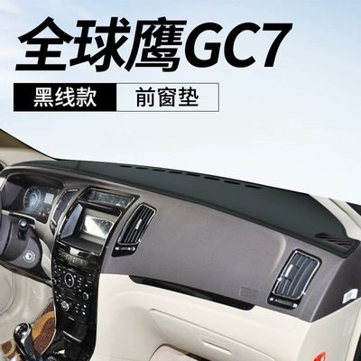 Global Hawk Gx7 Instrument Panel Light-Proof: Günəş əleyhinə siperlik - global-hawk-gc7-leather-black-line-front-window-mat-no-specifications