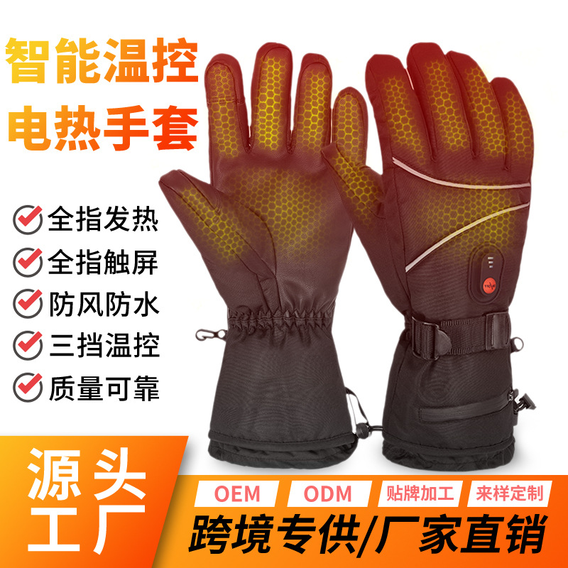 Cross-border Heating Gloves Outdoor Skiing and Riding Thickened Electric Heating Gloves Touch Screen Charging Cold-proof Heating Gloves for Men and Women