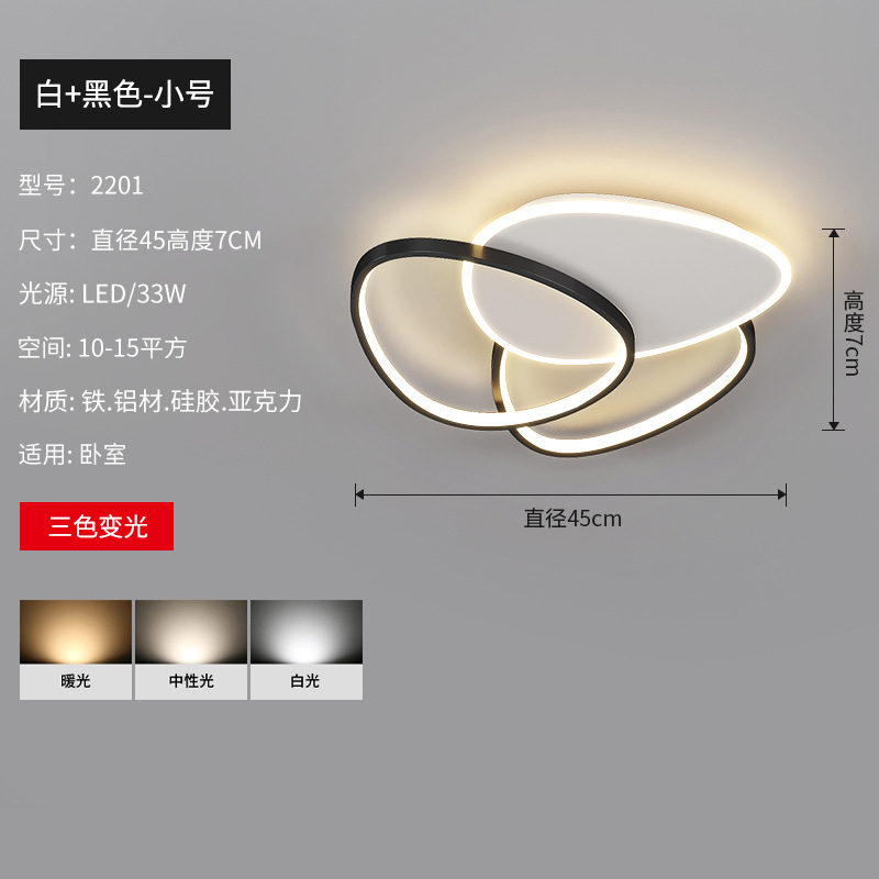 Blanco + pequeño triángulo negro 45cm - luz tricolor