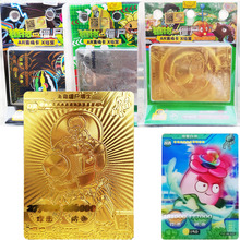 植物大战僵尸卡片2白金版黄金可扫描AR对战金卡卡包卡册卡牌玩具