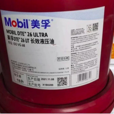 Mobil DTE22 24 25 26UT долговременное износостойкое гидравлическое масло VG46 68 100 Специальное масло для строительной техники
